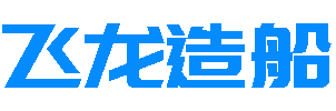 怎样选择适合的四川船舶维修效劳商